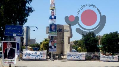 العشائرية تحكم قبضتها على الانتخابات البلدية (صوت) العشائرية تحكم قبضتها على الانتخابات البلدية (صوت)