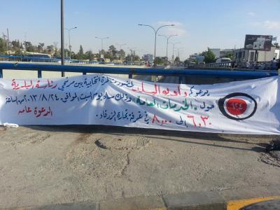 في مناظرة لراديو البلد: مرشحو الزرقاء يتهمون البلديات السابقة بالفساد