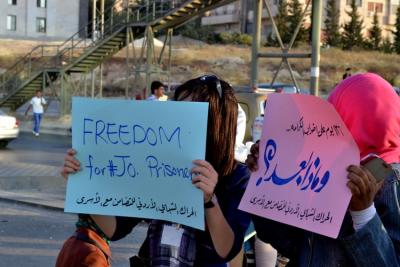 سلسلة بشرية للتضامن مع الأسير علاء حمّاد (صور) سلسلة بشرية للتضامن مع الأسير علاء حمّاد (صور)