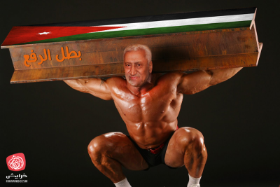 احترافية السخرية تزداد في عهد النسور (صور وفيديو)