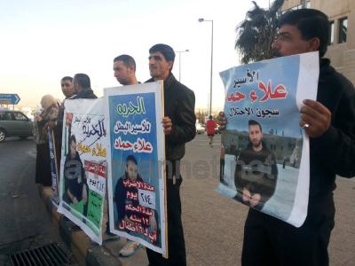 اعتصام تضامني مع الاسير علاء حماد (صور) اعتصام تضامني مع الاسير علاء حماد (صور)