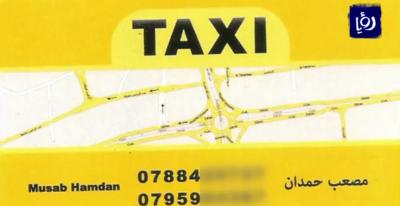 تحقيق إستقصائي: أطباء يحترفون السمسرة ويُوقعون المرضى في شباك استغلالهم (الجزء الأول) تحقيق إستقصائي: أطباء يحترفون السمسرة ويُوقعون المرضى في شباك استغلالهم (الجزء الأول)