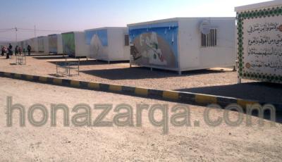 "مريجيب الفهود"..كرامة اللاجئ فوق كل اعتبار