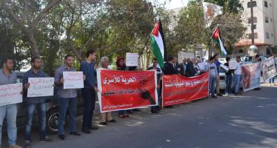 سلسلة بشرية.. واعتصام أمام الصليب الأحمر في يوم الأسير- صور سلسلة بشرية.. واعتصام أمام الصليب الأحمر في يوم الأسير- صور