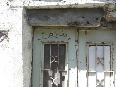 "المحطة".. مخيم يُصارع من أجل الاعتراف