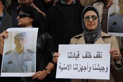 وقفة لنقابة الصحفيين تنديداً باغتيال الكساسبة