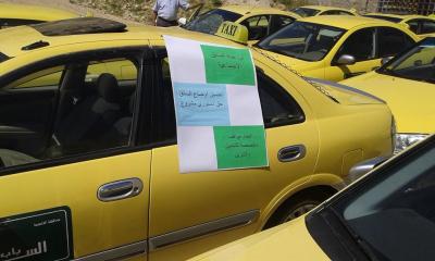 سائقوا "التاكسي" المعتصمون يتوجهون إلى "الرابع" سائقوا "التاكسي" المعتصمون يتوجهون إلى "الرابع"