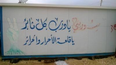 رسومات في أرجاء "الزعتري" تسطّر حكايات اللاجئين