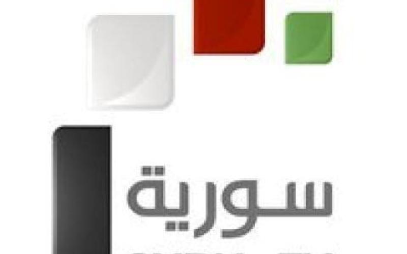 وقف بث القنوات السورية على القمر "نايل سات"