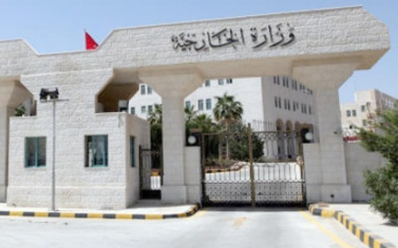 الخارجية 