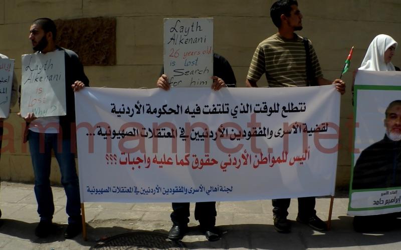 اهالي الاسرى في سجون الاحتلال يعتصمون امام الديوان الملكي- عدسة احمد ابو حمد