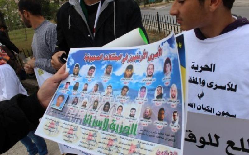 اعتصام مسائي لأهالي الأسرى في جبل الحسين
