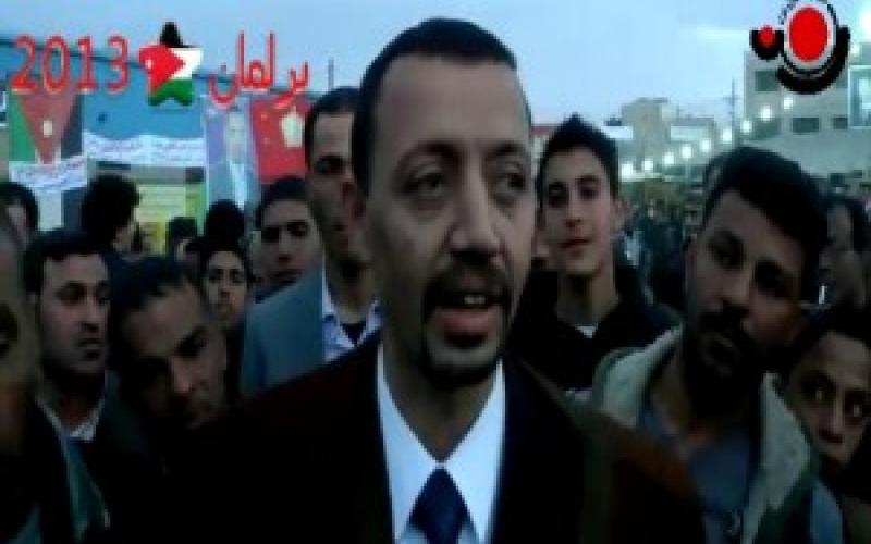 توجيه 3 تهم للنائب الدميسي