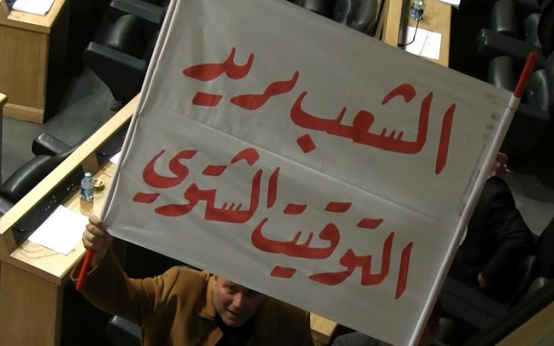 النسور يعلن العودة للتوقيت الشتوي وعطلة للمدارس والجامعات غدا- فيديو