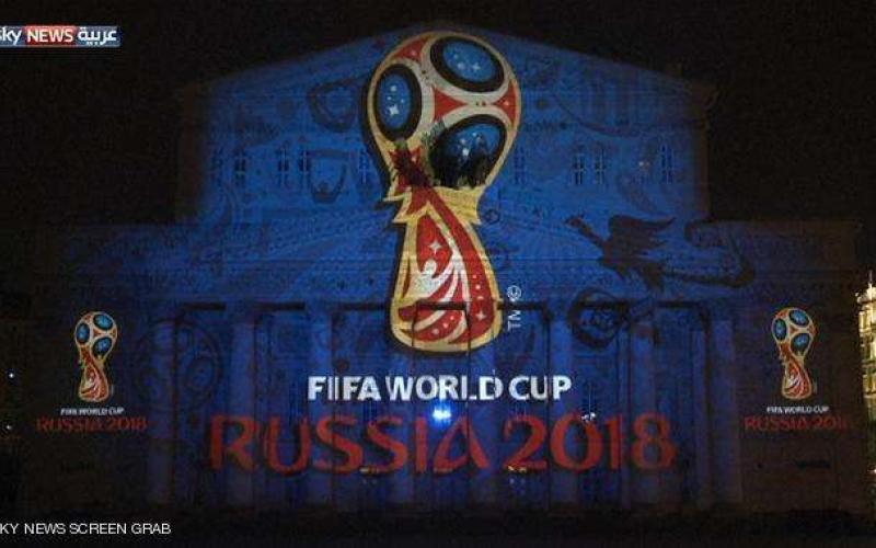 الفيفا يجدد ارتياحه لاستعداد روسيا لمونديال 2018