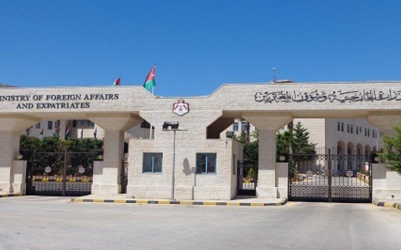الخارجية 