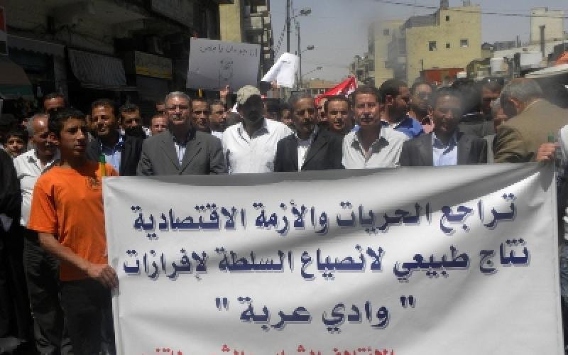 مسيرة الحسيني:لا لمعاهدة الذل والعار.. واعتصام في النخيل