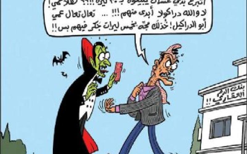 Expatriates in kingdom: We have the right to access free blood units