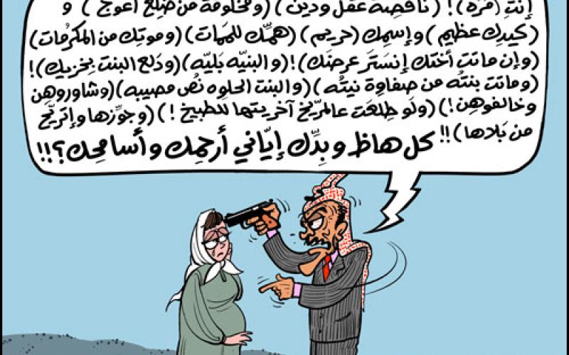 Dishonored For Talking On The Phone Too Long