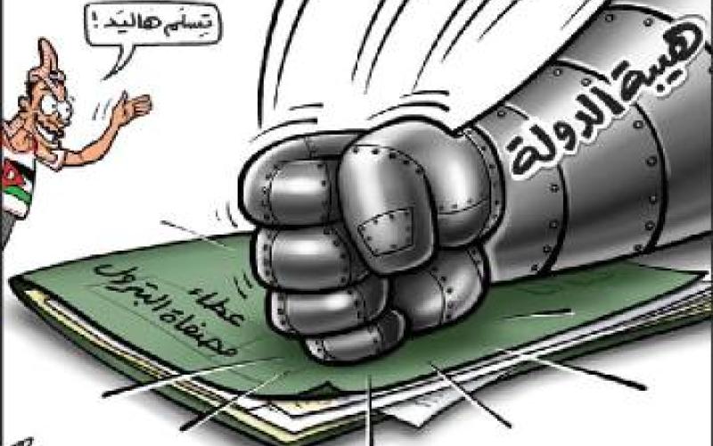 Indictment of 'Refinery Case' issued