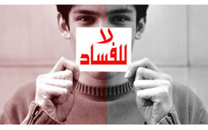 تأجيل محاكمة المتهمين على ذمة قضية المصفاة