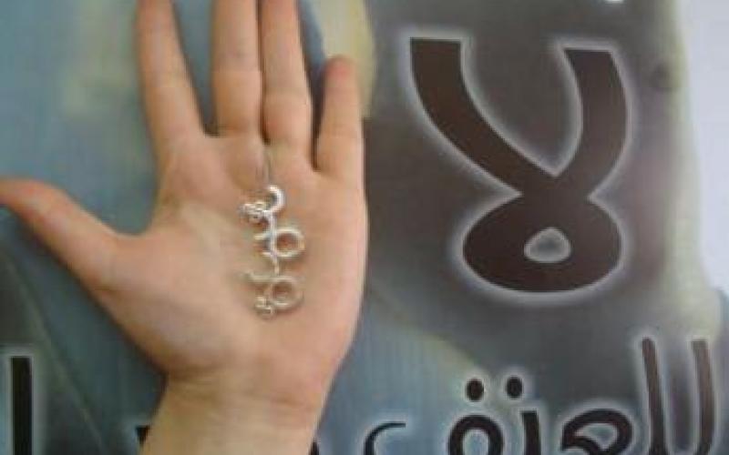 Violence against women increased in Jordan