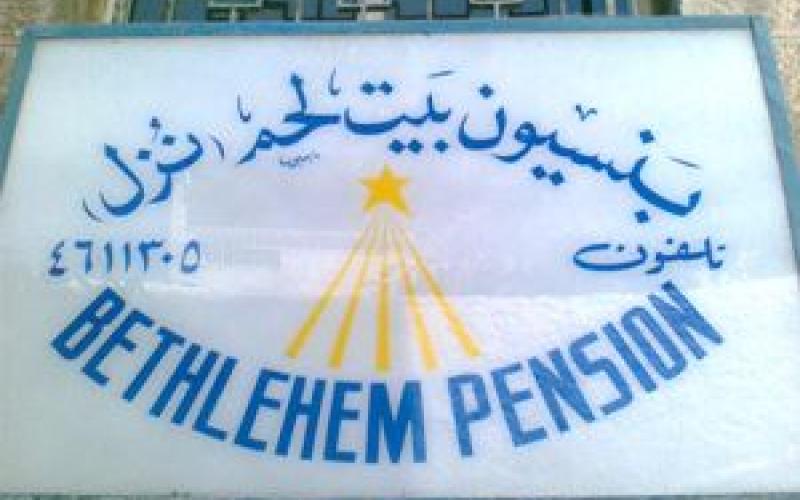 سيدة البنسيون الوحيد في الأردن تدعو إلى تعميم تجربتها 