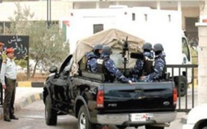 State Security Court postpones 'Refinery Case' session