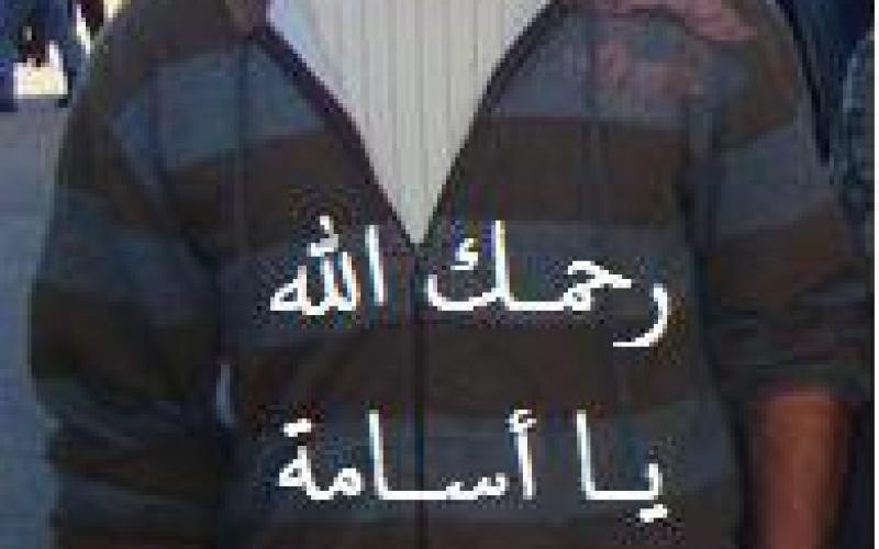 حظر تجول في جميع أنحاء مدينة السلط 