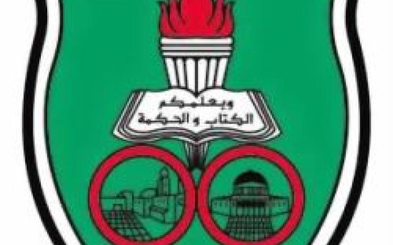 الأمن الجامعي يفرق اشخاص حاولوا دخول الأردنية