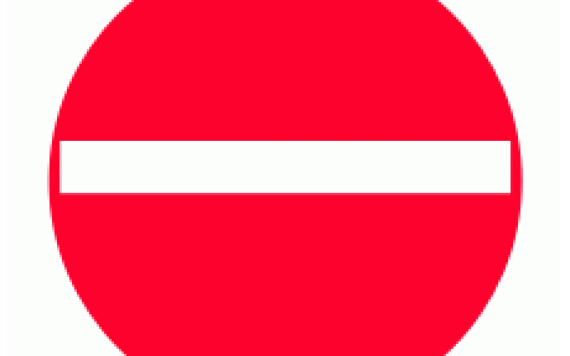 ممنوعون من دخول المول