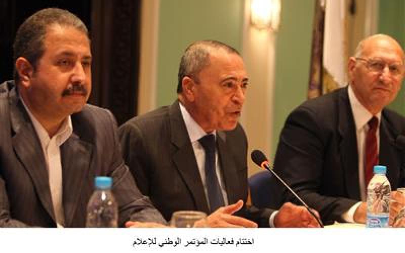 اختتام فعاليات المؤتمر الوطني للإعلام