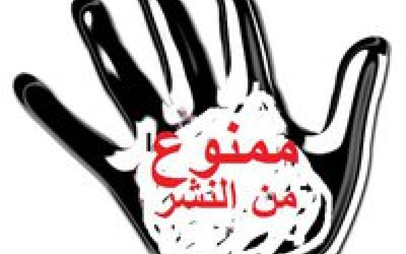 تهمة تمشي على الأرض 