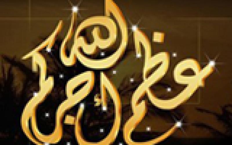 في ذمة الله