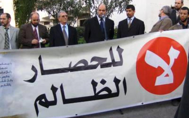 بدء التحضيرات لاطلاق حملة اردنية لكسر حصار غزة