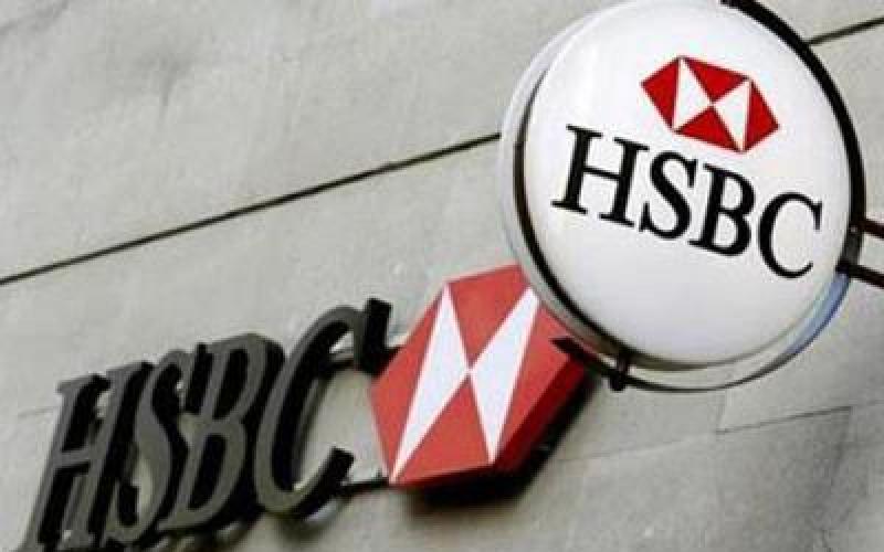 بنك "إتش إس بي سي" يعلن الفائز ببرنامج نقاطي