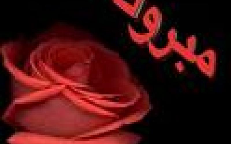 مطاوع مديرا للعلاقات العامة