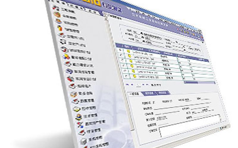 جائزة أفضل برمجيات لأكاديميين بالهاشمية