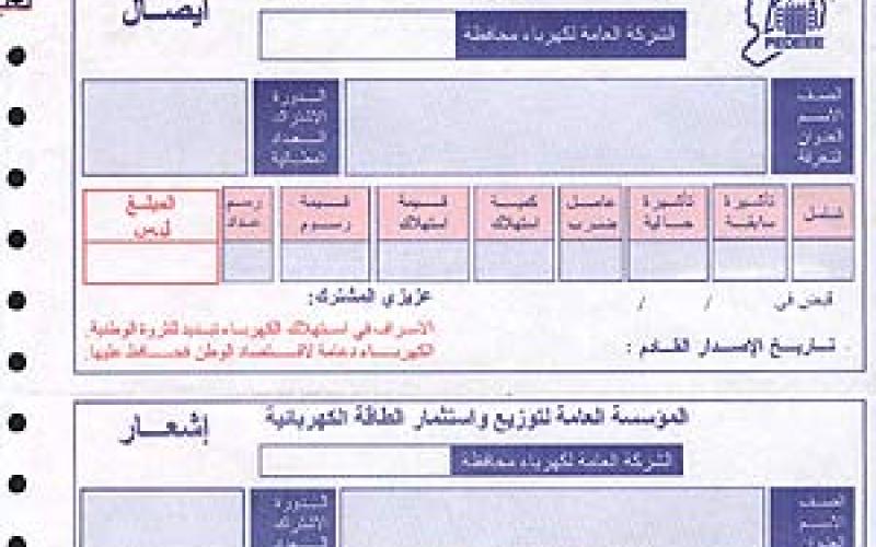 فوبيا مزمنة