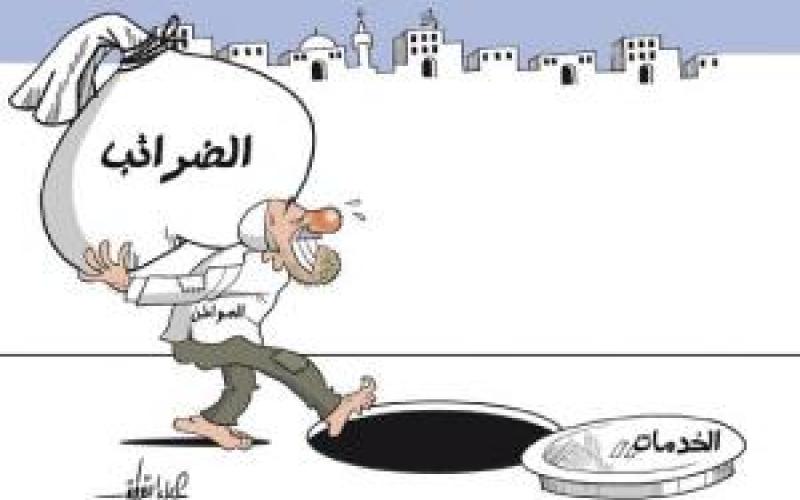 السقرات: الأراضي والمساحة ليست دائرة جباية 