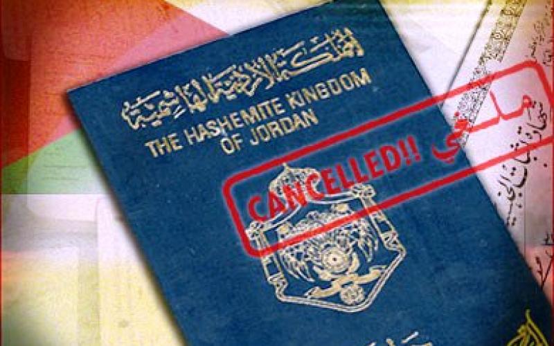 سحب الجنسيات والدولة الفلسطينية