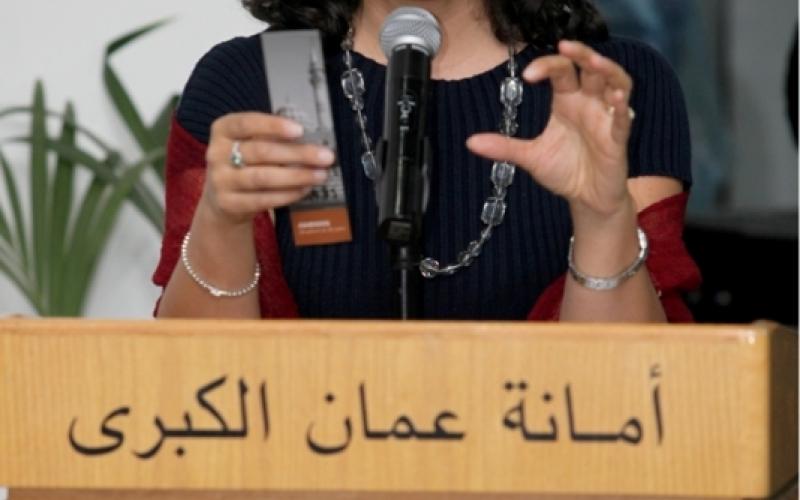 " عمان مدينة الحجر والسلام" 