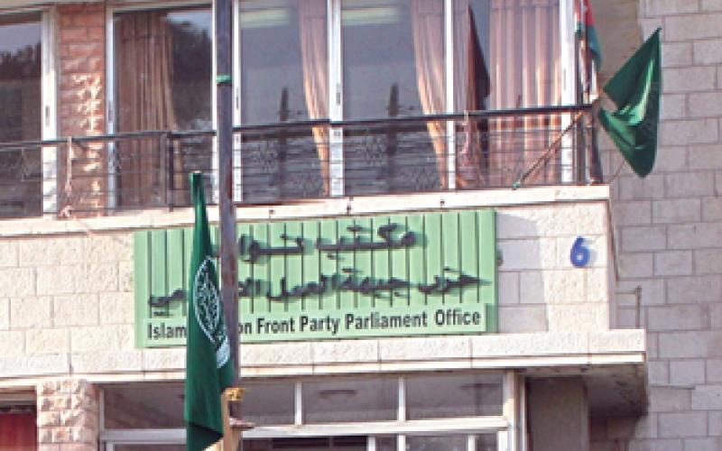 العمل الإسلامي: إدراج "قادة العدو" بدل الضاري على قائمة الإرهاب