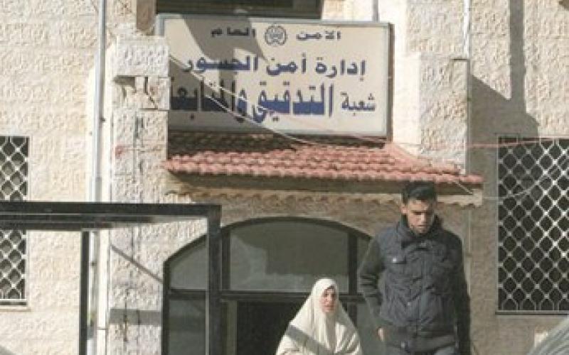 الداخلية تنفي إلحاق المتابعة والتفتيش برئاسة الوزراء