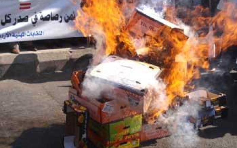 مهرجان وطني " لحرق كراتين الخضار والفواكه الإسرائيلية" 