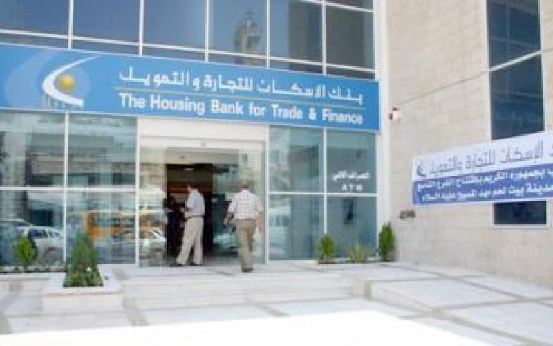 بنك الاسكان يدرس تخفيض فوائد القروض