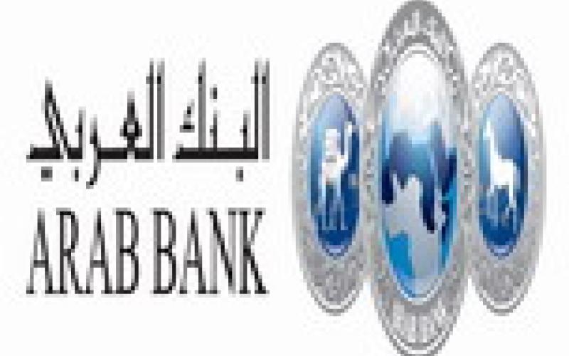 البنك الهارب !!! 