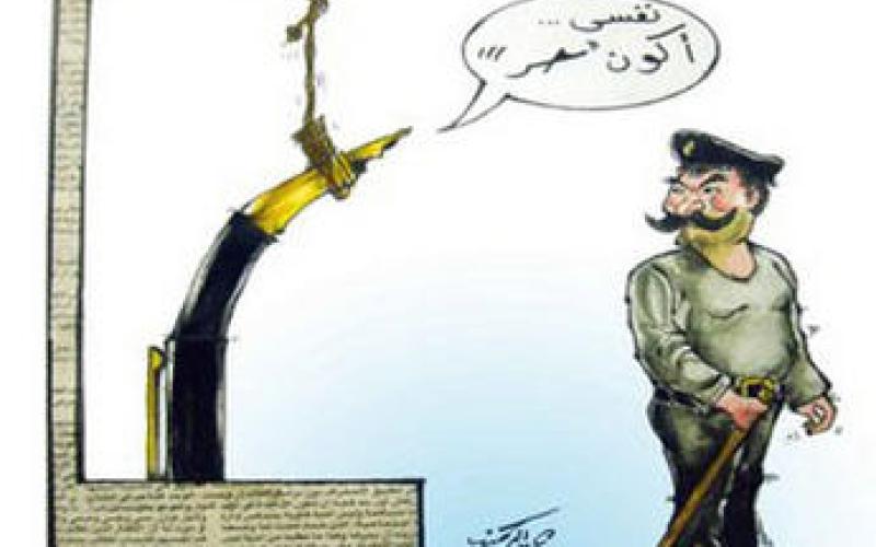 Security apparatus ban written materials on Hayat weekly newspaper