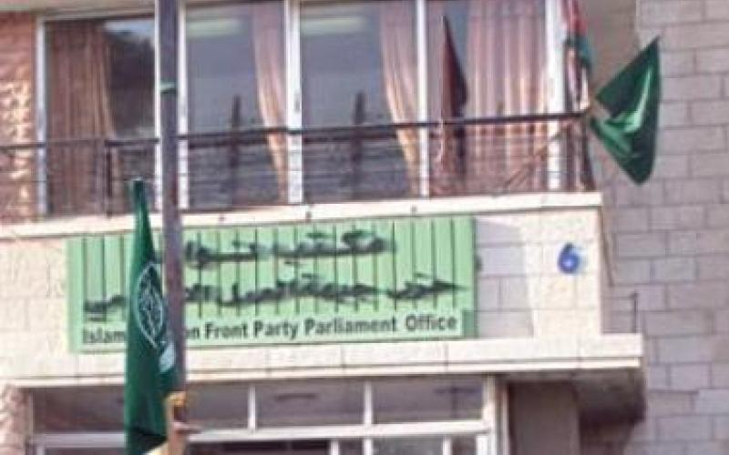 العمل الإسلامي يتجه لمشاركة واسعة في الانتخابات