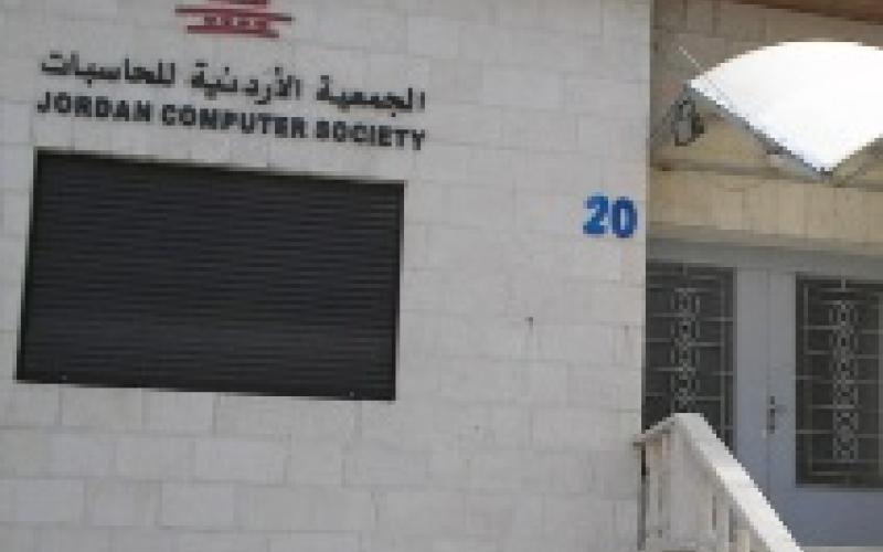 الشويحات رئيسا للهيئة الإدارية للجمعية الأردنية